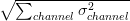 ∘ &sum;---------------
    channel&sigma;2channel